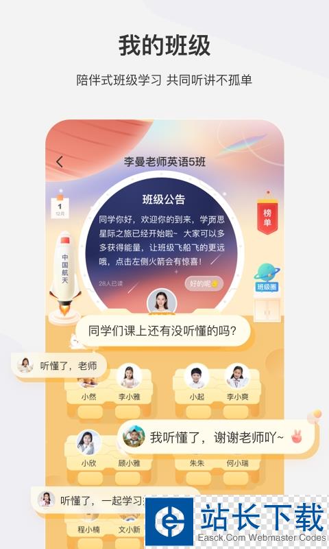 景牛在线