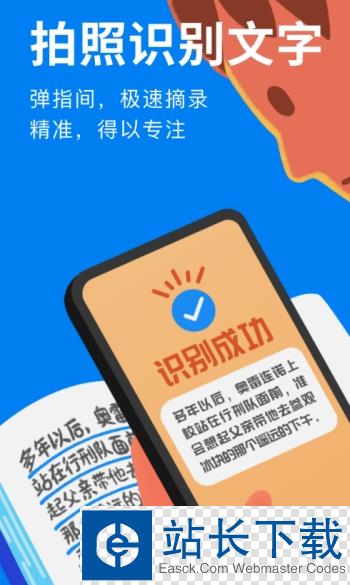 滴墨书摘安卓版 滴墨书摘安卓版