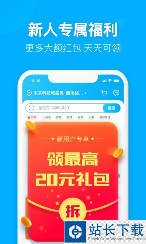 吉事办核酸检测