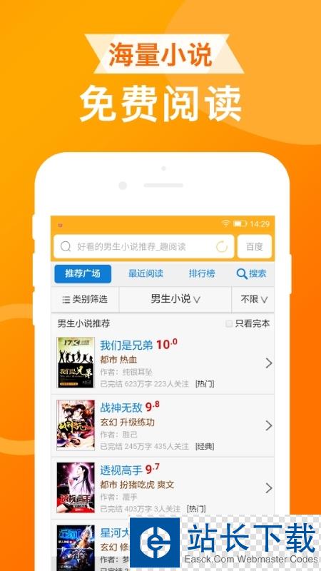 ua浏览器手机版app ua浏览器手机版app