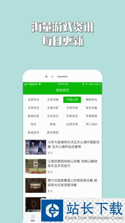 谷歌空间ourplay加速器