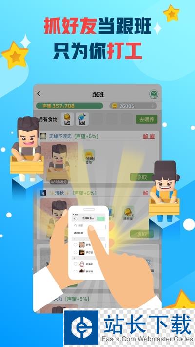 陌陌极速版 最新软件