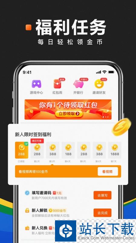 联想乐云app 云盘客户端