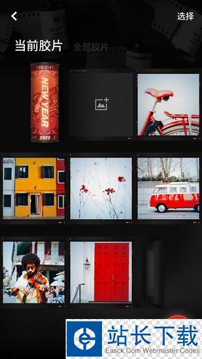 gif maker