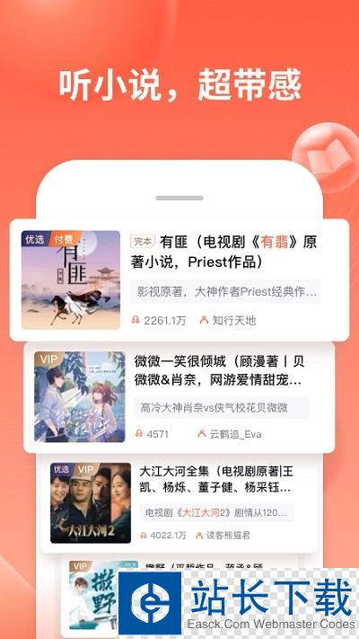 喜马拉雅老人版 喜马拉雅老人版
