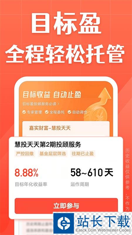 掌上有色app