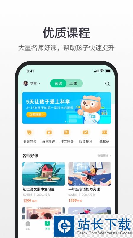 百度汉语app安卓最新版 百度汉语app安卓最新版