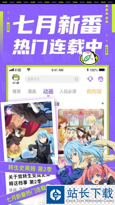 百度汉语app安卓最新版