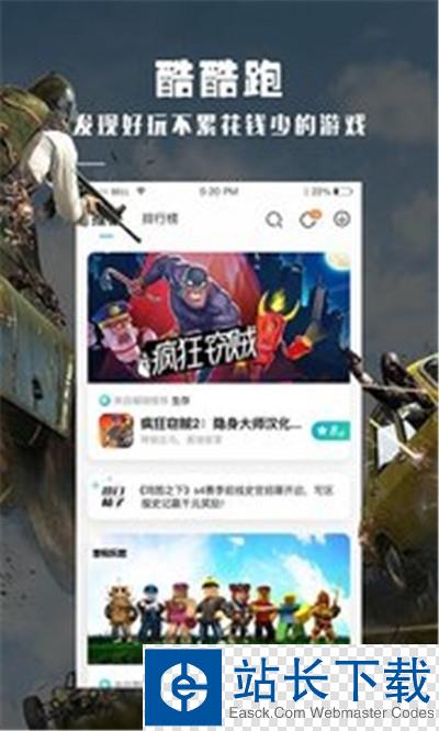 米游社app原神版