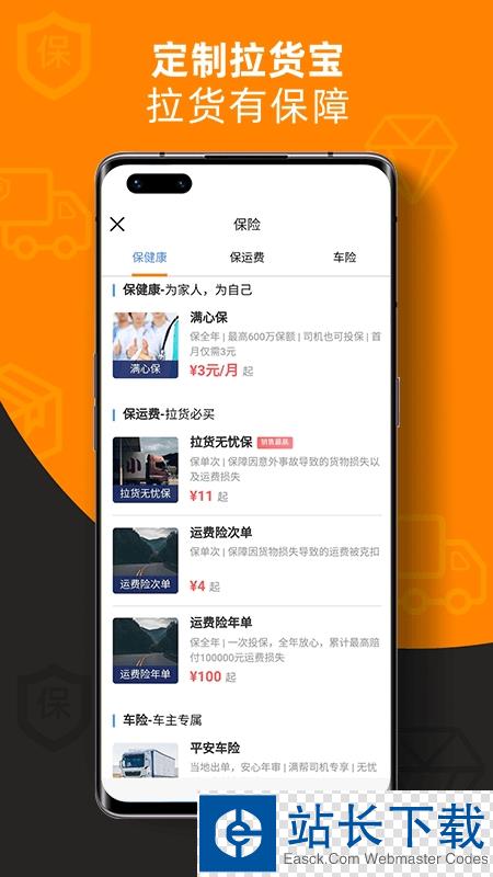 王者联盟短视频