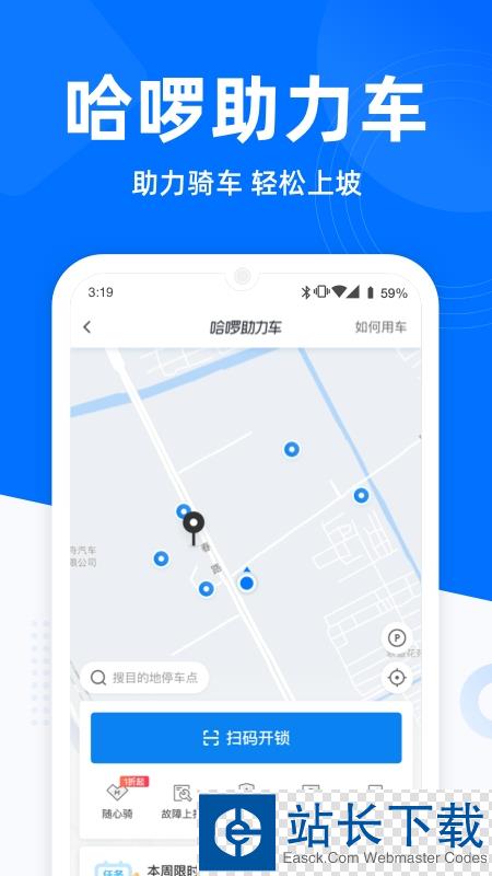 陕西地电缴费app