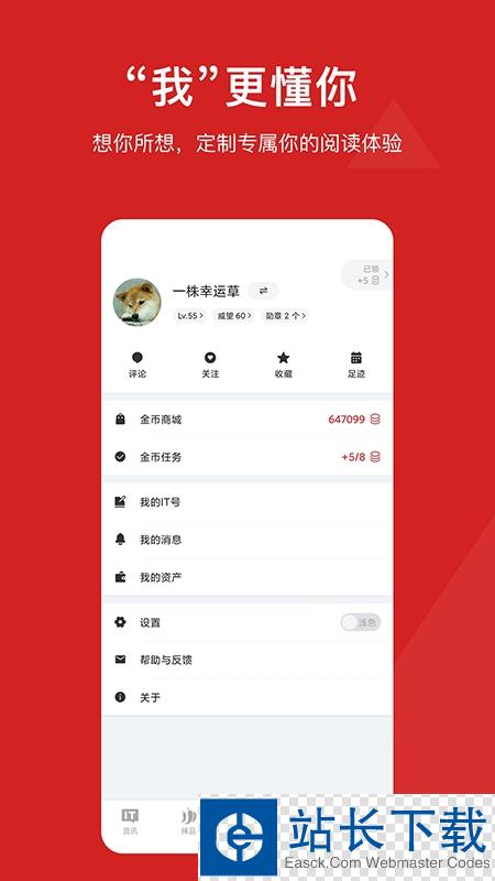 云视线 云浮广播电视台客户端