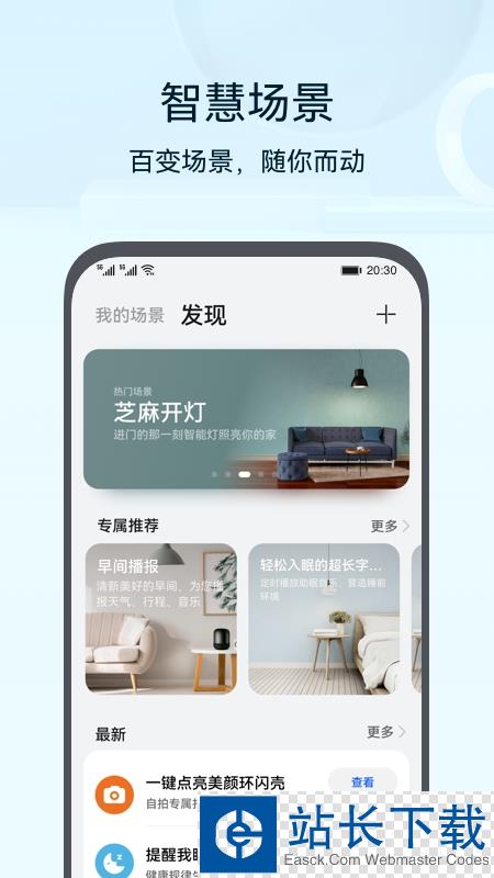 Authenticator Pro手表版
