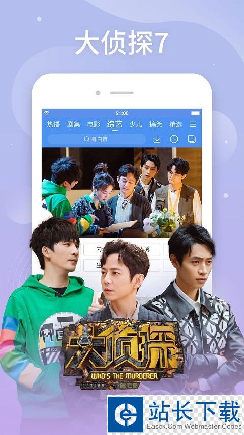 百搜视频app最新版202 百搜视频app最新版202