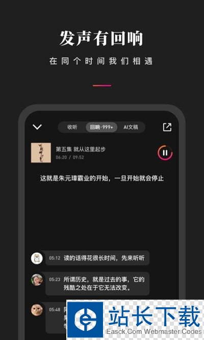 百搜视频app