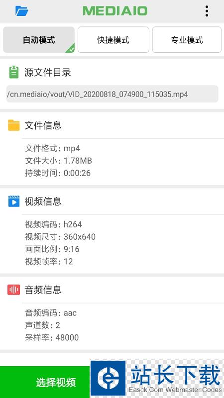 小视频压缩app 小视频压缩app