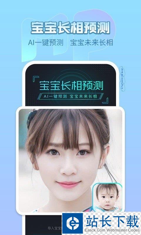 vlog照片编辑