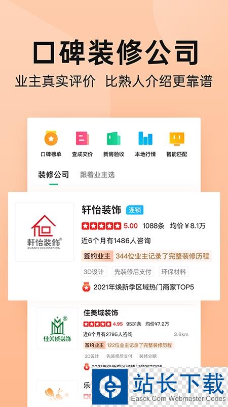 网易大玩家盲盒