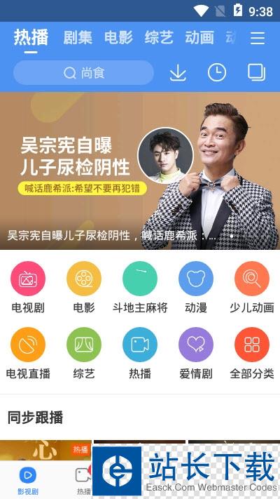 2022百搜视频app最新版本 2022百搜视频app最新版本