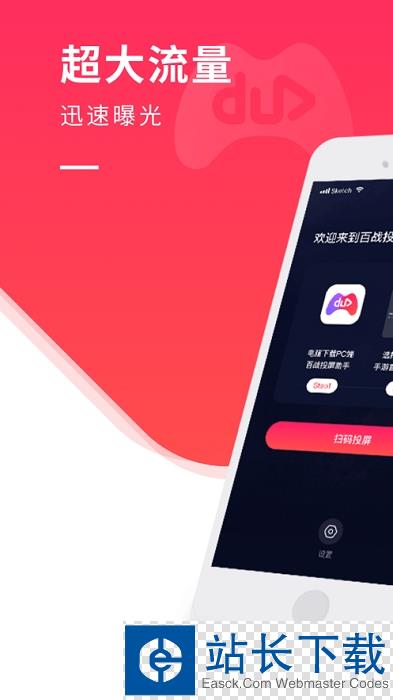 百度手游助手官方版 百度手游助手官方版