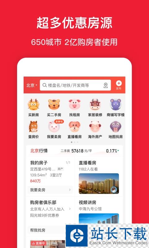 健康台州app最新版