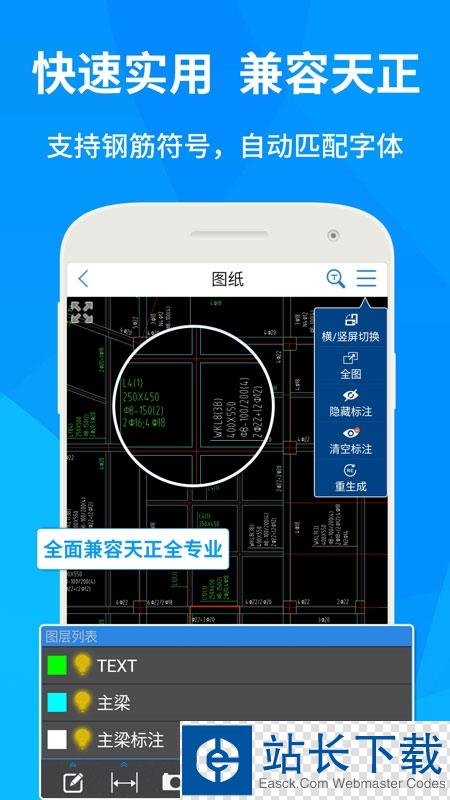 CAD快速看图2021 CAD快速看图2021
