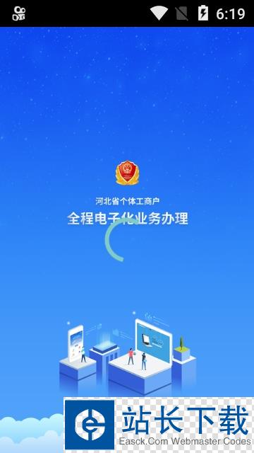 云窗办照官方app