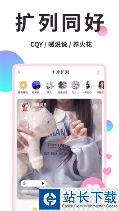小精灵美化破解版2020(解锁会员)
