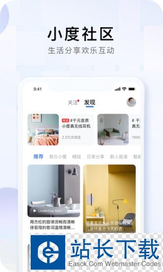 小精灵美化2022