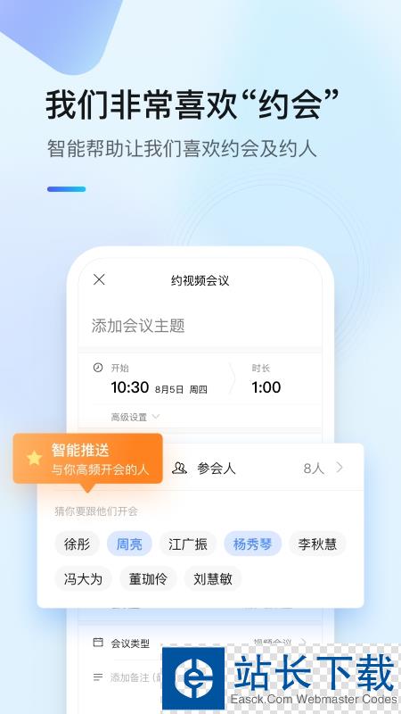 米画师app