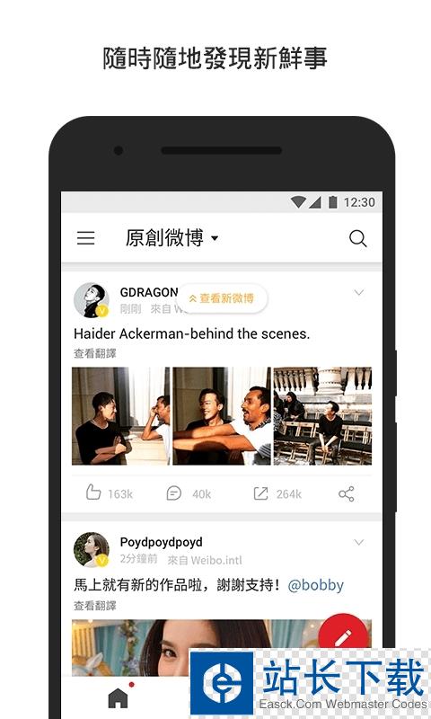 多玩语音 yy手游语音官方版
