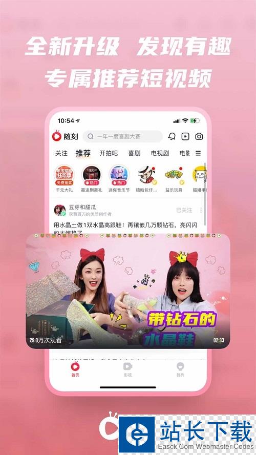 爱奇艺随刻版免费领会员 爱奇艺随刻版免费领会员