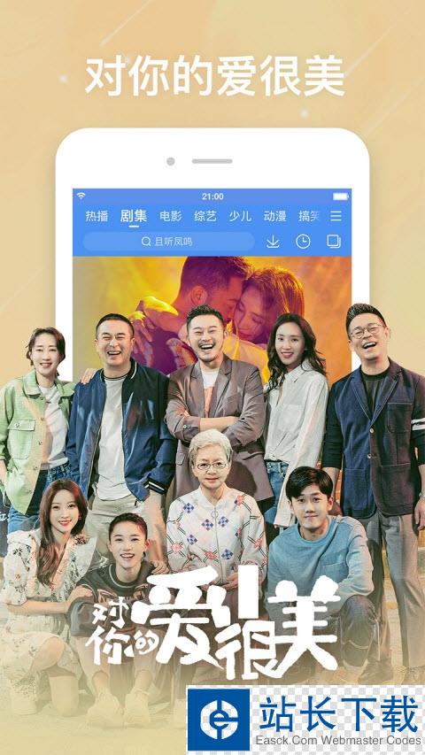 爱奇艺随刻版免费领会员