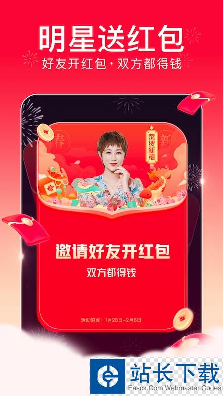 今日头条极速版赚钱版2022 今日头条极速版赚钱版2022