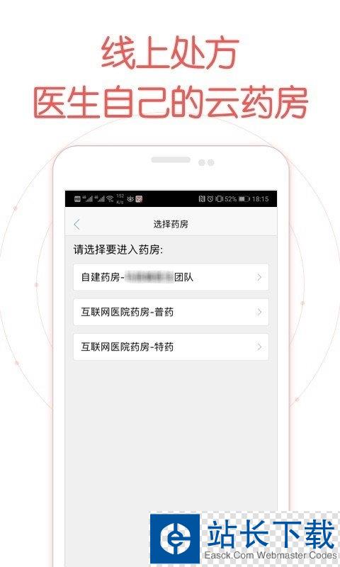 好大夫医生版 好大夫医生版