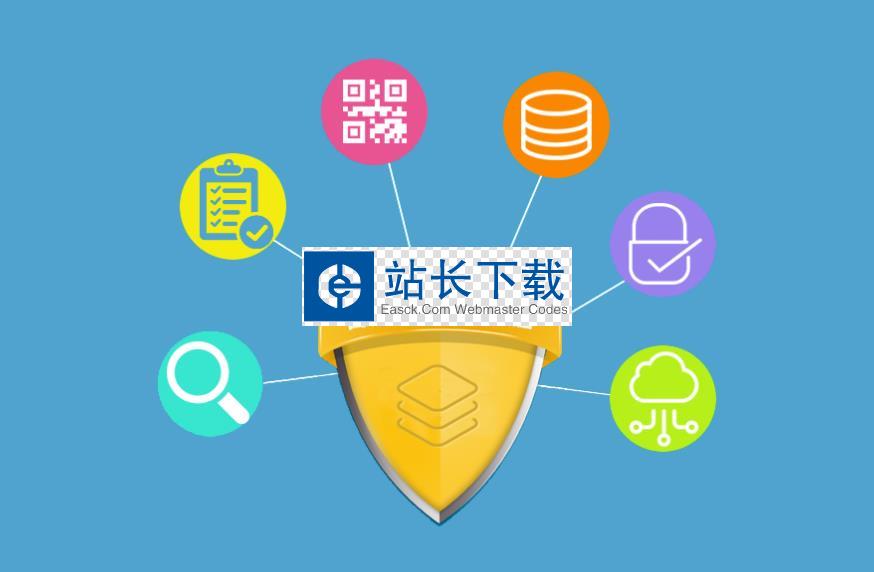 魔众一物一码溯源防伪系统 最新版