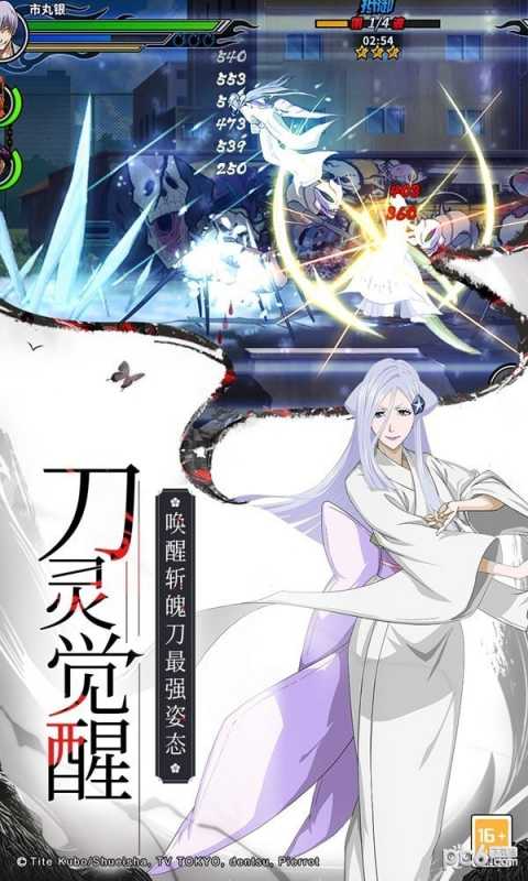 虚化觉醒 虚化觉醒