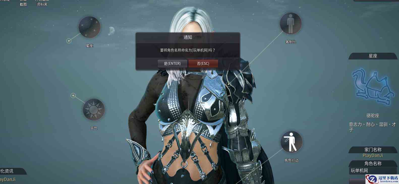 黑色沙漠单机版 602版本+2100版本/Black Desert配图6