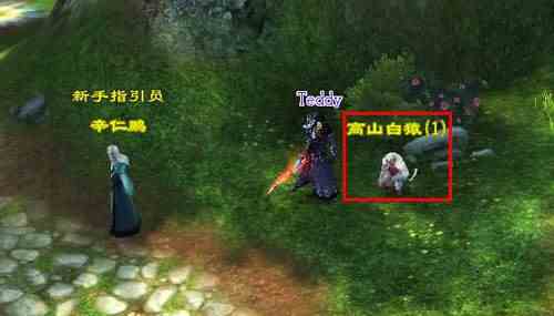 新天龙八部(永恒经典版)截图