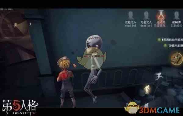 网易第五人格手游官网下载