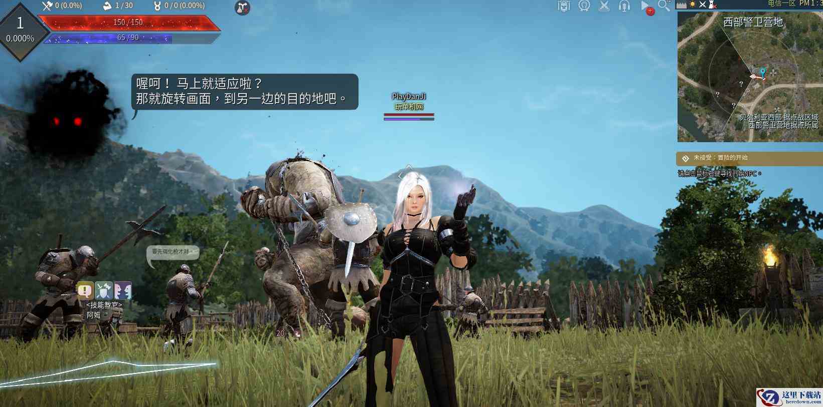 黑色沙漠单机版 602版本+2100版本/Black Desert配图10