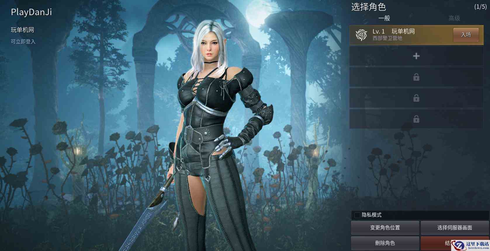 黑色沙漠单机版 602版本+2100版本/Black Desert配图8