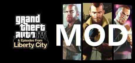 侠盗猎车手4:MOD版