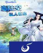 新倩女幽魂次时代引擎客户端