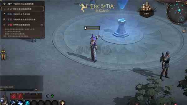 泰亚史诗官方版客户端