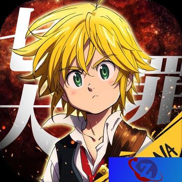 七人传奇：英雄集结