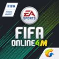 国际足球FIFAOnline4