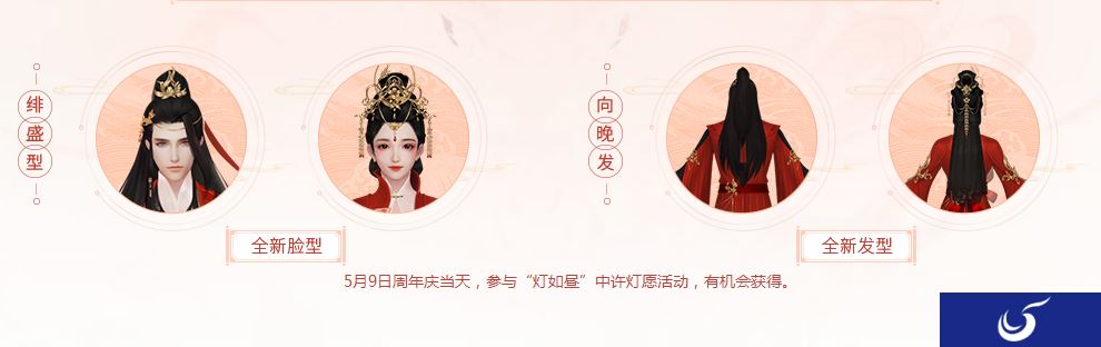 新天龙八部(永恒经典版)截图