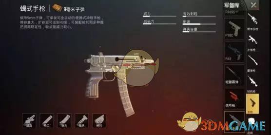 《绝地求生:刺激战场》更新问题汇总