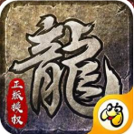 朗天原始传奇 朗天原始传奇